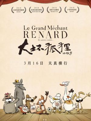 血恋